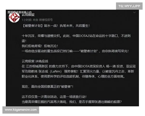 前世界冠军Edward出任乌电竞学院院长 推动青训奖学金助力年轻选手成长 前世界冠军Edward出任乌电竞学院院长 推动青训奖学金助力年轻选手成长